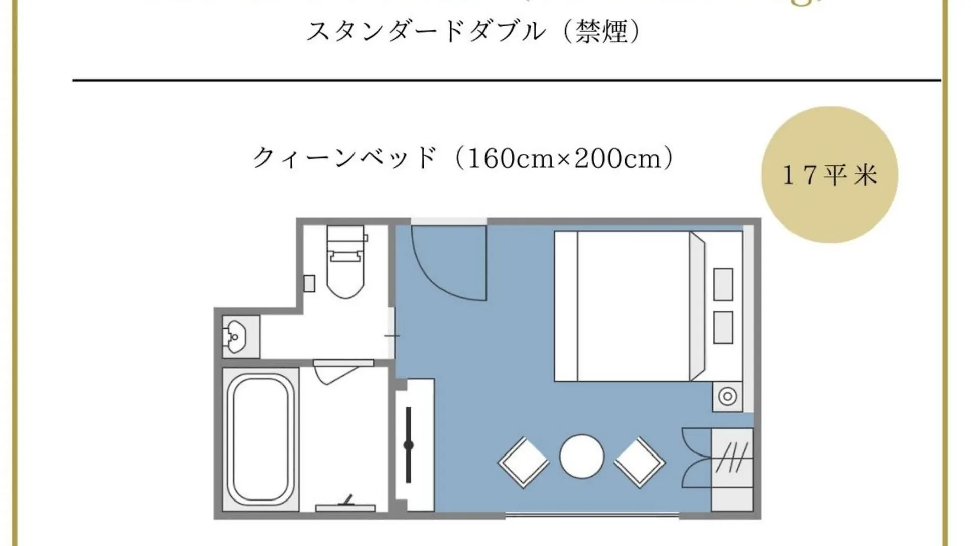 Hotel Traveltine Kyoto Kiyamachi Japonya